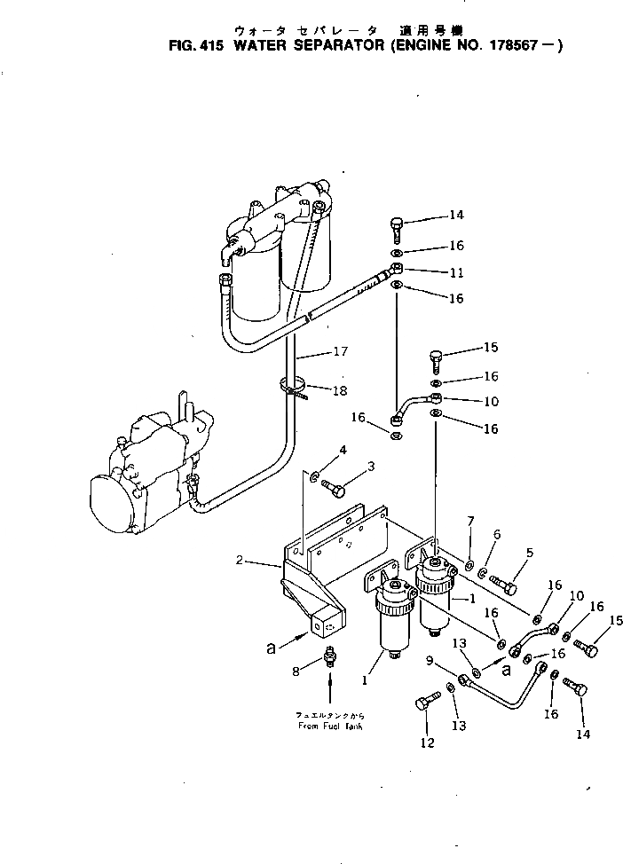 Схема запчастей Komatsu NTO-6-CI-1C - ВОДООТДЕЛИТЕЛЬ(№787-) ТОПЛИВН. СИСТЕМА