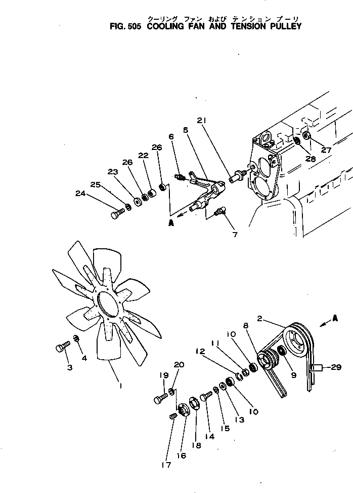 Схема запчастей Komatsu NTO-6-CI-1C - ВЕНТИЛЯТОР ОХЛАЖДЕНИЯ И НАТЯЖНОЙ РОЛИК ОХЛАЖД-Е И ЭЛЕКТРИКАS