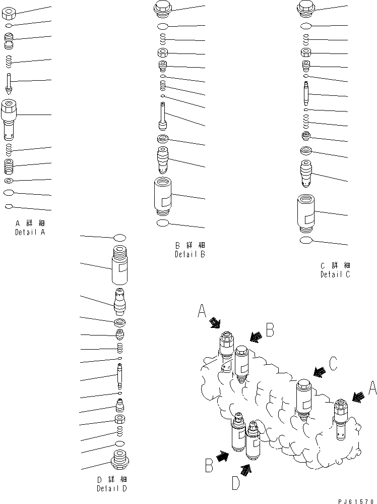 Схема запчастей Komatsu PC02-1 - 8-СЕКЦИОНН. УПРАВЛЯЮЩ. КЛАПАН (/)(№-7) УПРАВЛ-Е РАБОЧИМ ОБОРУДОВАНИЕМ
