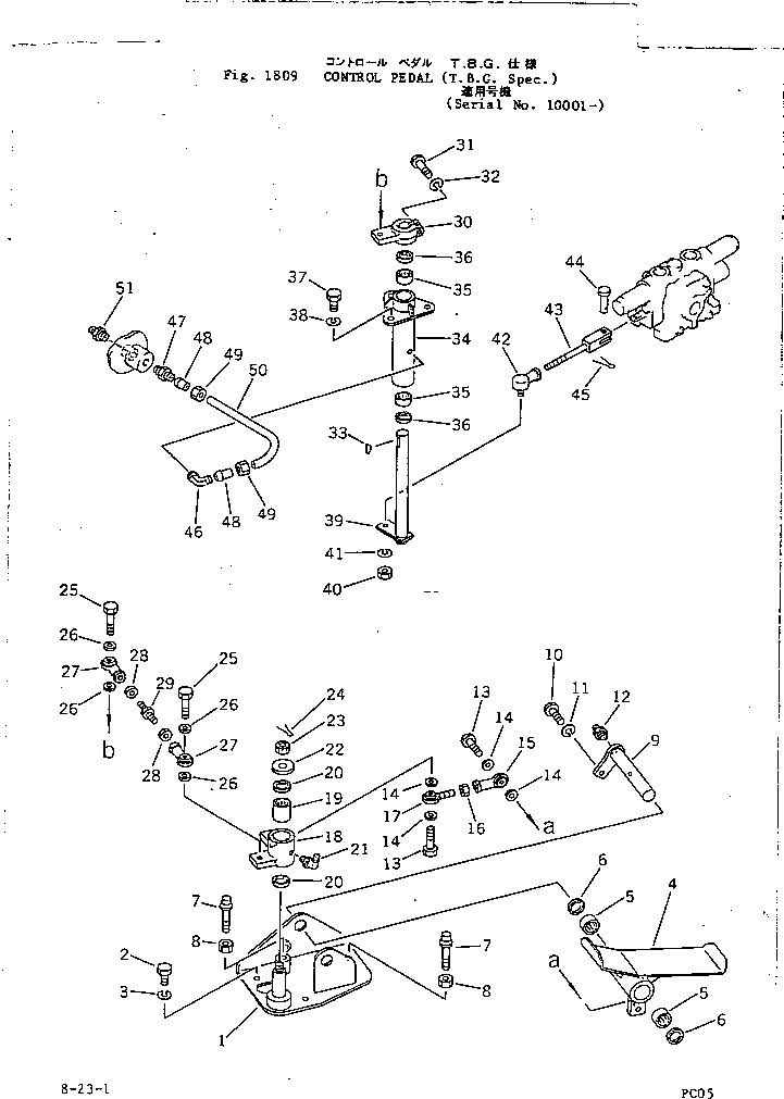 Схема запчастей Komatsu PC05-1 - ПЕДАЛЬ УПРАВЛ-Я (T.B.G. СПЕЦ-Я.)(№-) ОПЦИОННЫЕ КОМПОНЕНТЫ