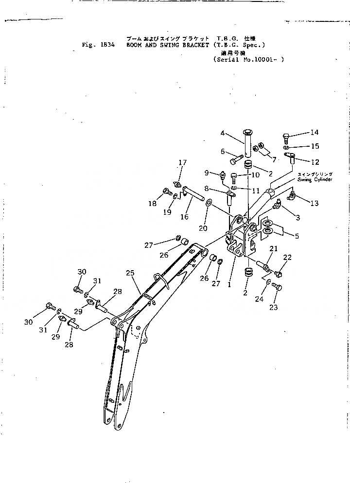 Схема запчастей Komatsu PC05-1 - СТРЕЛА И ПОВОРОТН. БЛОК (T.B.G. СПЕЦ-Я.)(№-) ОПЦИОННЫЕ КОМПОНЕНТЫ