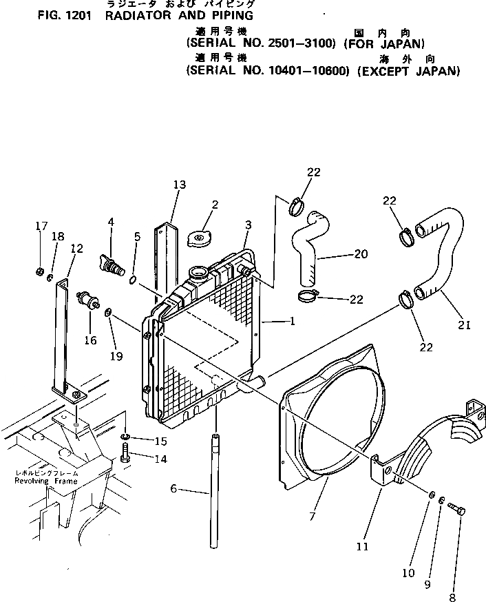 Схема запчастей Komatsu PC05-5 - РАДИАТОР И ТРУБЫ(№-) КОМПОНЕНТЫ ДВИГАТЕЛЯ И ЭЛЕКТРИКА