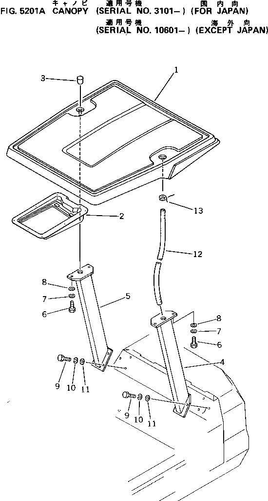 Схема запчастей Komatsu PC05-5 - НАВЕС(№-) ОСНОВНАЯ РАМА И КАБИНА