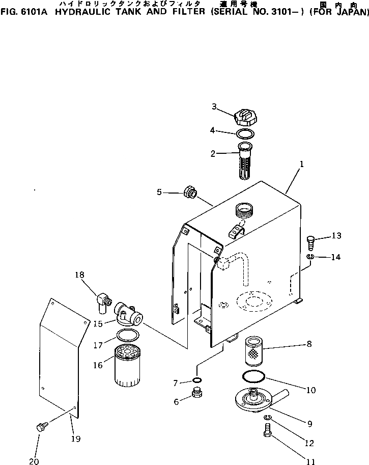 Схема запчастей Komatsu PC05-5 - ГИДР. БАК. AND ФИЛЬТР.(№-) УПРАВЛ-Е РАБОЧИМ ОБОРУДОВАНИЕМ