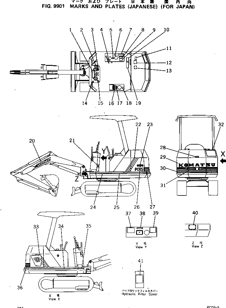 Схема запчастей Komatsu PC05-5 - МАРКИРОВКА (ЯПОН.) МАРКИРОВКА¤ ИНСТРУМЕНТ И РЕМКОМПЛЕКТЫ