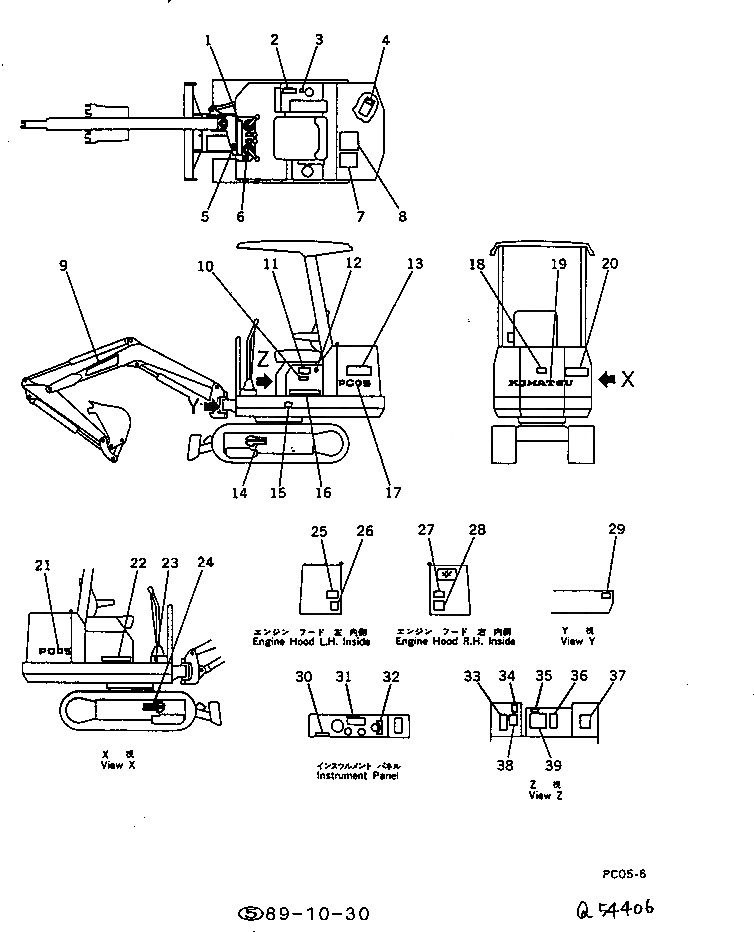 Схема запчастей Komatsu PC05-6 - МАРКИРОВКА (АНГЛ.)(№-) МАРКИРОВКА¤ ИНСТРУМЕНТ И РЕМКОМПЛЕКТЫ