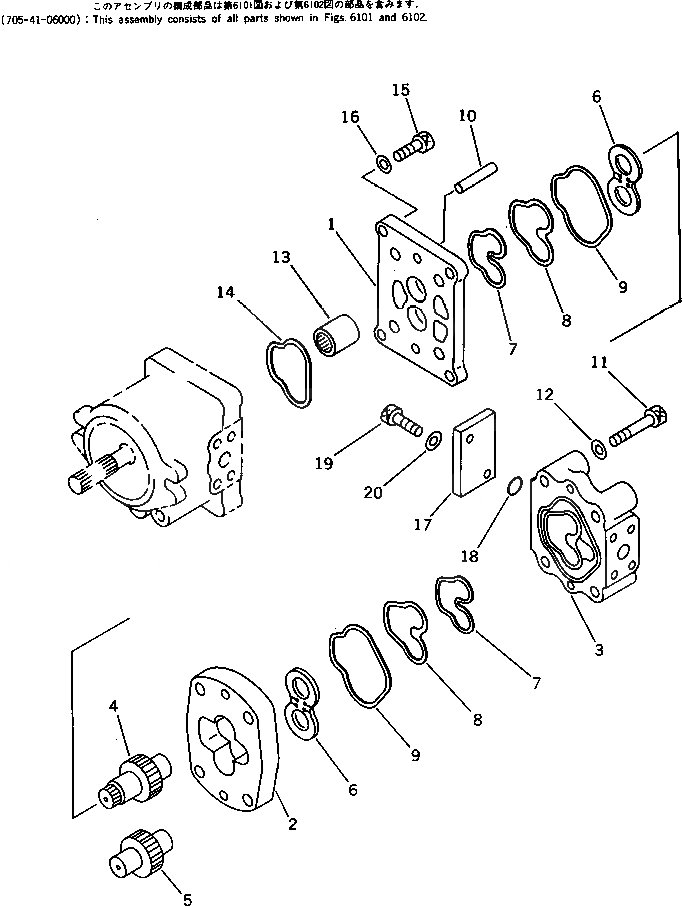 Схема запчастей Komatsu PC05-6 - ГИДР. НАСОС. (/) УПРАВЛ-Е РАБОЧИМ ОБОРУДОВАНИЕМ