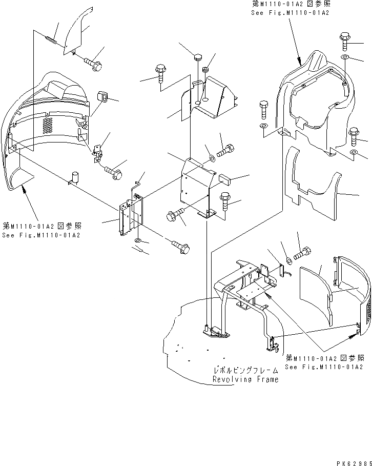 Схема запчастей Komatsu PC08UU-1-A - КАПОТ (/) ЧАСТИ КОРПУСА