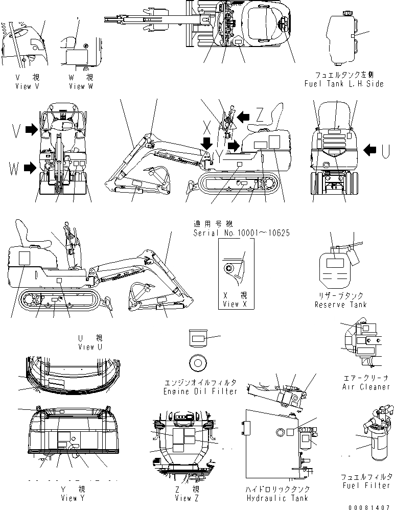 Схема запчастей Komatsu PC09-1 - МАРКИРОВКА (АНГЛ.) (РЕГУЛЯТОР СПЕЦ-Я.) (ДЛЯ KUE) МАРКИРОВКА