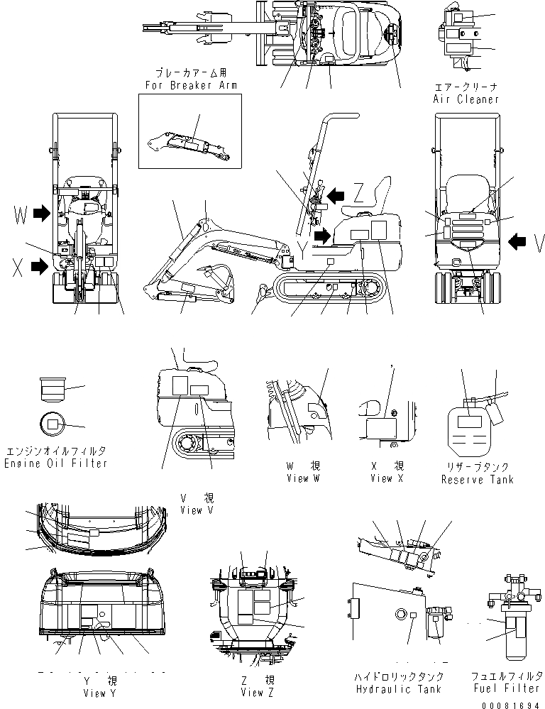 Схема запчастей Komatsu PC09-1 - МАРКИРОВКА (АНГЛ.) (РЕГУЛЯТОР СПЕЦ-Я.) (ДЛЯ KUE)(№-) МАРКИРОВКА
