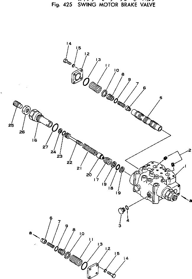 Схема запчастей Komatsu PC10-1 - МОТОР ПОВОРОТА ТОРМОЗНОЙ КЛАПАН ПОВОРОТН. СИСТЕМА