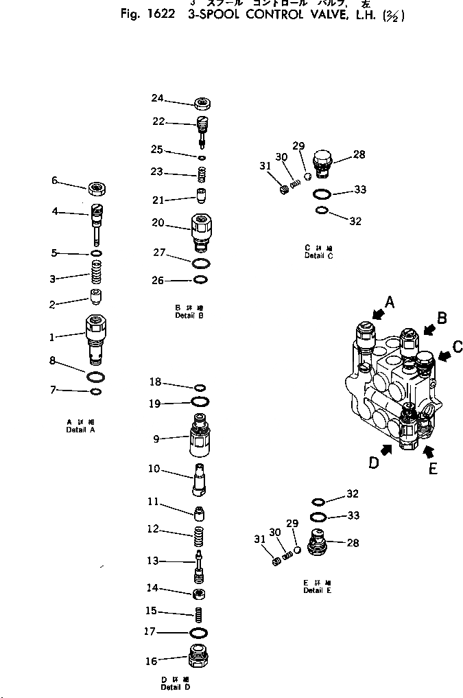 Схема запчастей Komatsu PC10-2 - 3-Х СЕКЦИОНН. КОНТРОЛЬН. КЛАПАН¤ ЛЕВ. (/) ГИДРАВЛИКА