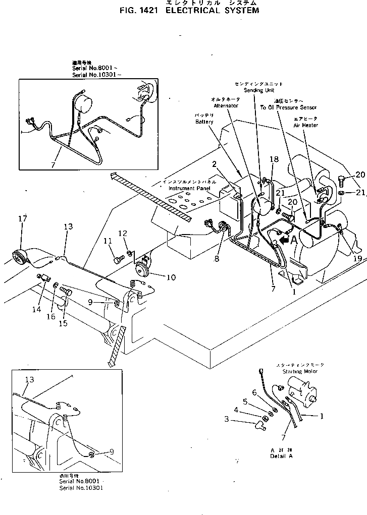 Схема запчастей Komatsu PC10-5 - ЭЛЕКТРИКА КОМПОНЕНТЫ ДВИГАТЕЛЯ И ЭЛЕКТРИКА