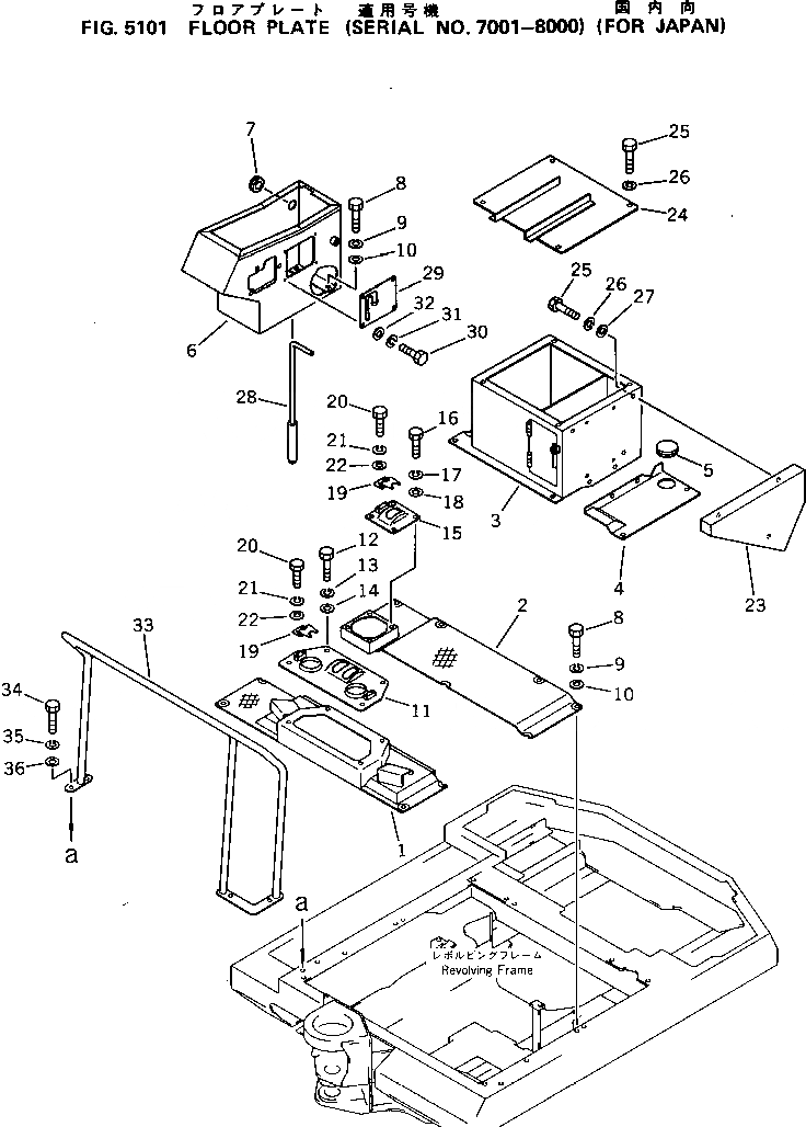 Схема запчастей Komatsu PC10-5 - ПОЛ КАБИНЫ(№7-8) ОСНОВНАЯ РАМА И КАБИНА