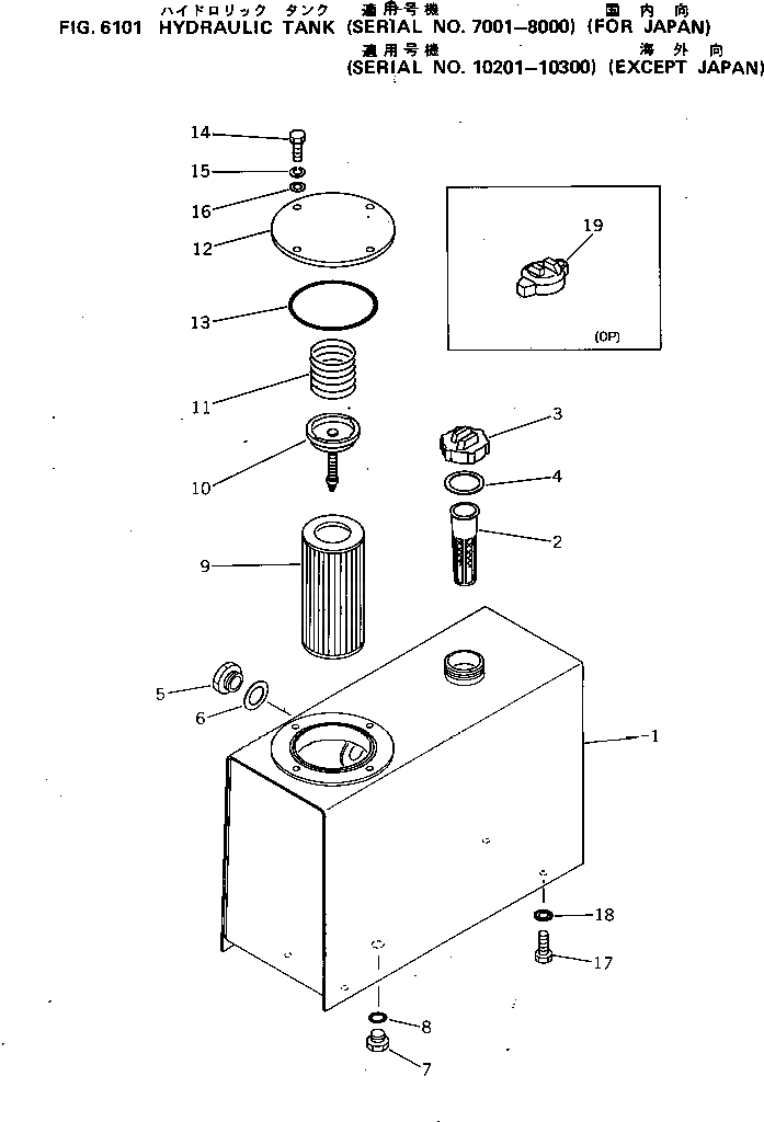 Схема запчастей Komatsu PC10-5 - ГИДР. БАК.(№7-8) УПРАВЛ-Е РАБОЧИМ ОБОРУДОВАНИЕМ