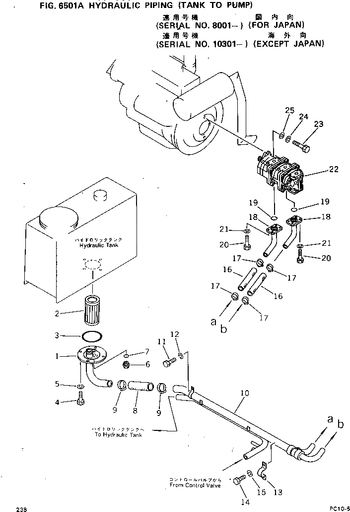 Схема запчастей Komatsu PC10-5 - ГИДРОЛИНИЯ (ИЗ БАКА В НАСОС)(№8-) УПРАВЛ-Е РАБОЧИМ ОБОРУДОВАНИЕМ
