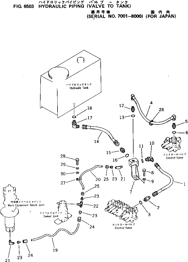 Схема запчастей Komatsu PC10-5 - ГИДРОЛИНИЯ (КЛАПАН - БАК)(№7-8) УПРАВЛ-Е РАБОЧИМ ОБОРУДОВАНИЕМ