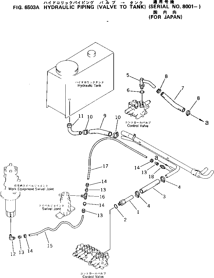 Схема запчастей Komatsu PC10-5 - ГИДРОЛИНИЯ (КЛАПАН - БАК)(№8-) УПРАВЛ-Е РАБОЧИМ ОБОРУДОВАНИЕМ