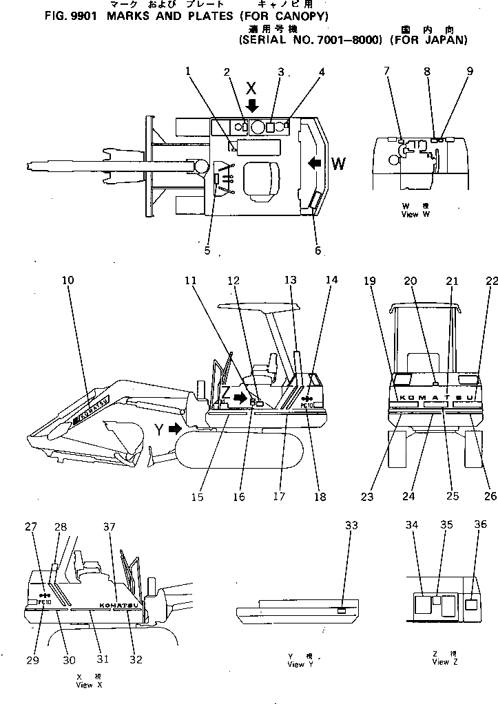 Схема запчастей Komatsu PC10-5 - МАРКИРОВКА (ДЛЯ НАВЕСА)(№7-8) МАРКИРОВКА¤ ИНСТРУМЕНТ И РЕМКОМПЛЕКТЫ
