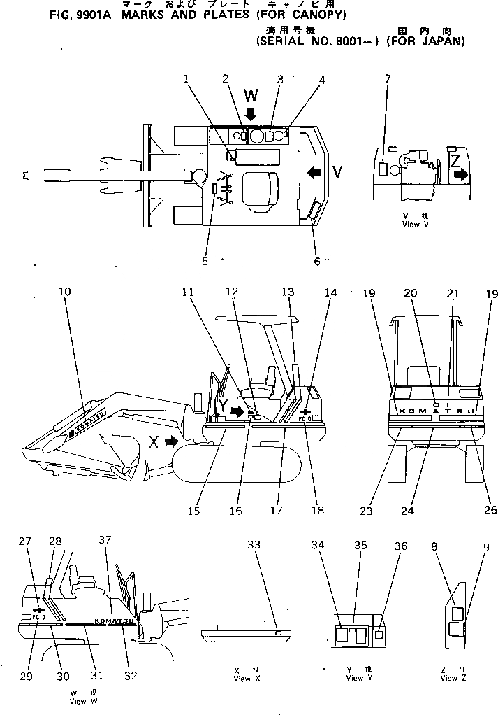 Схема запчастей Komatsu PC10-5 - МАРКИРОВКА (ДЛЯ НАВЕСА)(№8-) МАРКИРОВКА¤ ИНСТРУМЕНТ И РЕМКОМПЛЕКТЫ