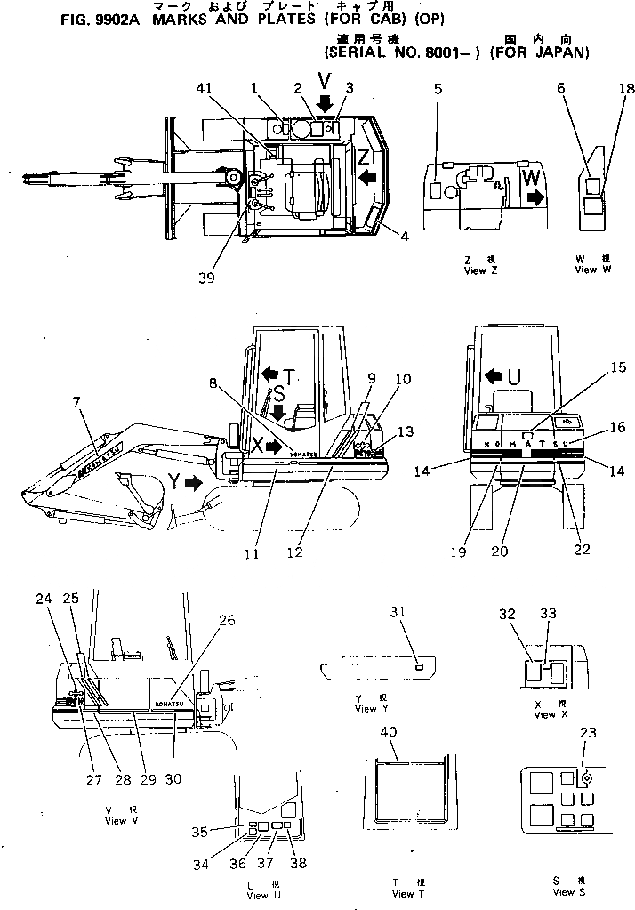 Схема запчастей Komatsu PC10-5 - МАРКИРОВКА (ДЛЯ КАБИНЫ)(№8-) МАРКИРОВКА¤ ИНСТРУМЕНТ И РЕМКОМПЛЕКТЫ