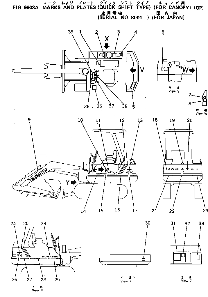 Схема запчастей Komatsu PC10-5 - МАРКИРОВКА (ДЛЯ НАВЕСА) (QUICK SHIFT ТИП)(№8-) МАРКИРОВКА¤ ИНСТРУМЕНТ И РЕМКОМПЛЕКТЫ