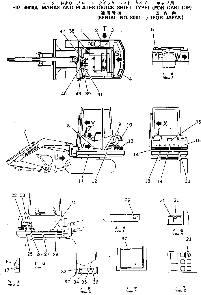 Схема запчастей Komatsu PC10-5 - МАРКИРОВКА (ДЛЯ КАБИНЫ) (QUICK SHIFT ТИП)(№8-) МАРКИРОВКА¤ ИНСТРУМЕНТ И РЕМКОМПЛЕКТЫ