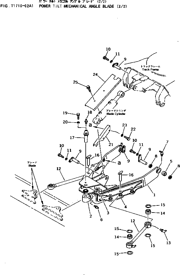 Схема запчастей Komatsu PC10-7 - НАКЛОНЯЕМ. МЕХАНИЧ. ОТВАЛ С ИЗМ. УГЛОМ ПОВОРОТА (/) РАБОЧЕЕ ОБОРУДОВАНИЕ