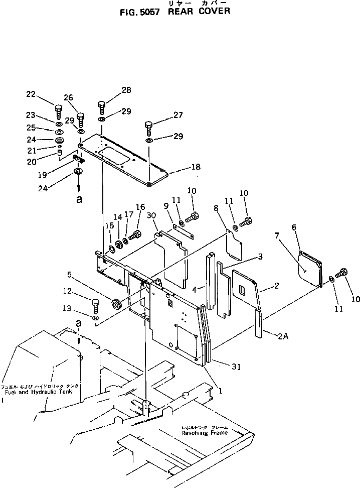 Схема запчастей Komatsu PC100-5S - ЗАДН. КРЫШКА ЧАСТИ КОРПУСА