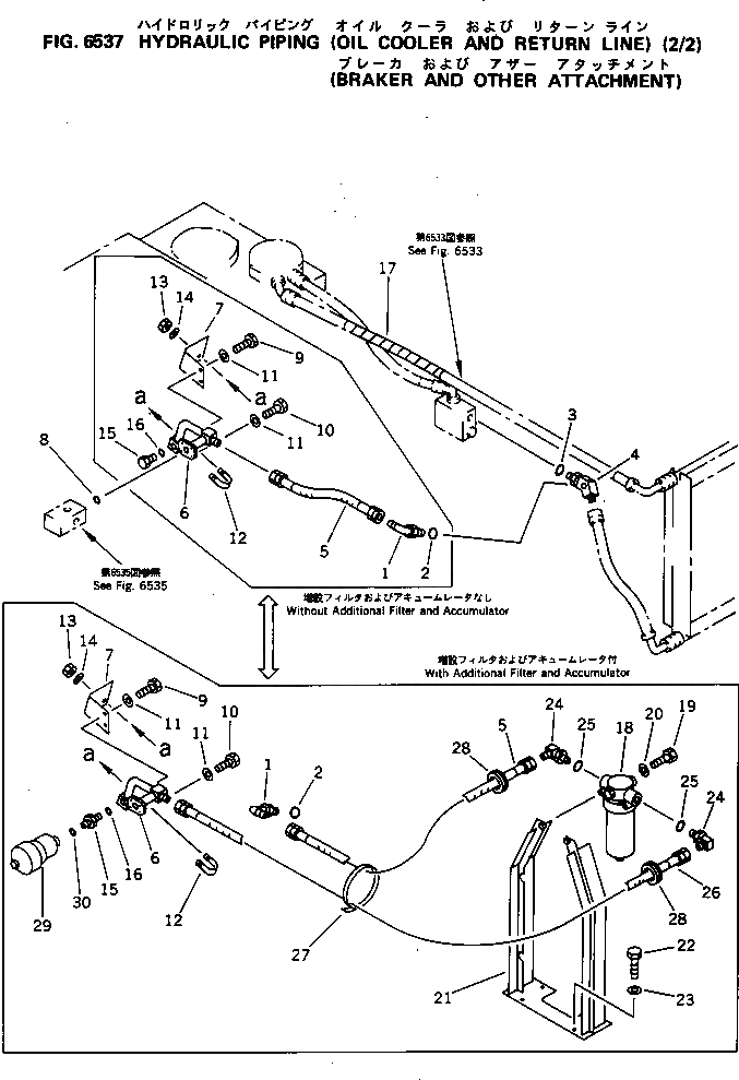 Схема запчастей Komatsu PC100-5S - ГИДРОЛИНИЯ (МАСЛООХЛАДИТЕЛЬ И ВОЗВРАТ. ЛИНИЯ) (/) (BEAKER И ДРУГОЕ НАВЕСН. ОБОРУД) УПРАВЛ-Е РАБОЧИМ ОБОРУДОВАНИЕМ