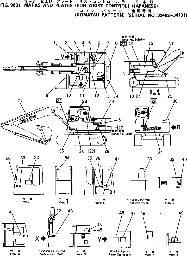 Схема запчастей Komatsu PC100-5S - МАРКИРОВКА (ДЛЯ WRIST РЫЧАГ УПРАВЛ-Я) (ЯПОН.)      (KOMATSU PATTERN №-7) МАРКИРОВКА¤ ИНСТРУМЕНТ И РЕМКОМПЛЕКТЫ