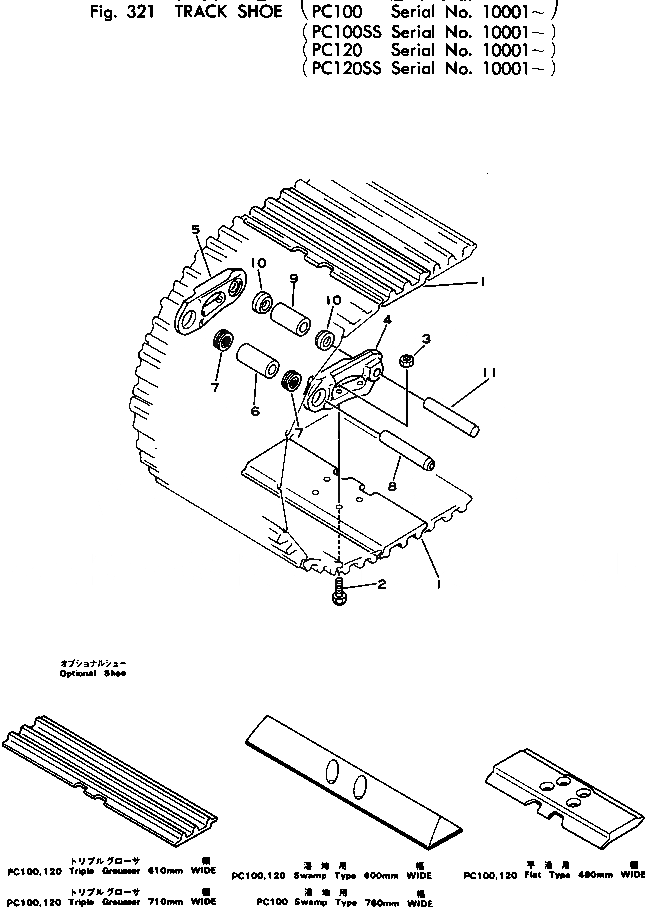 Схема запчастей Komatsu PC100-1 - ГУСЕНИЦЫ ХОДОВАЯ