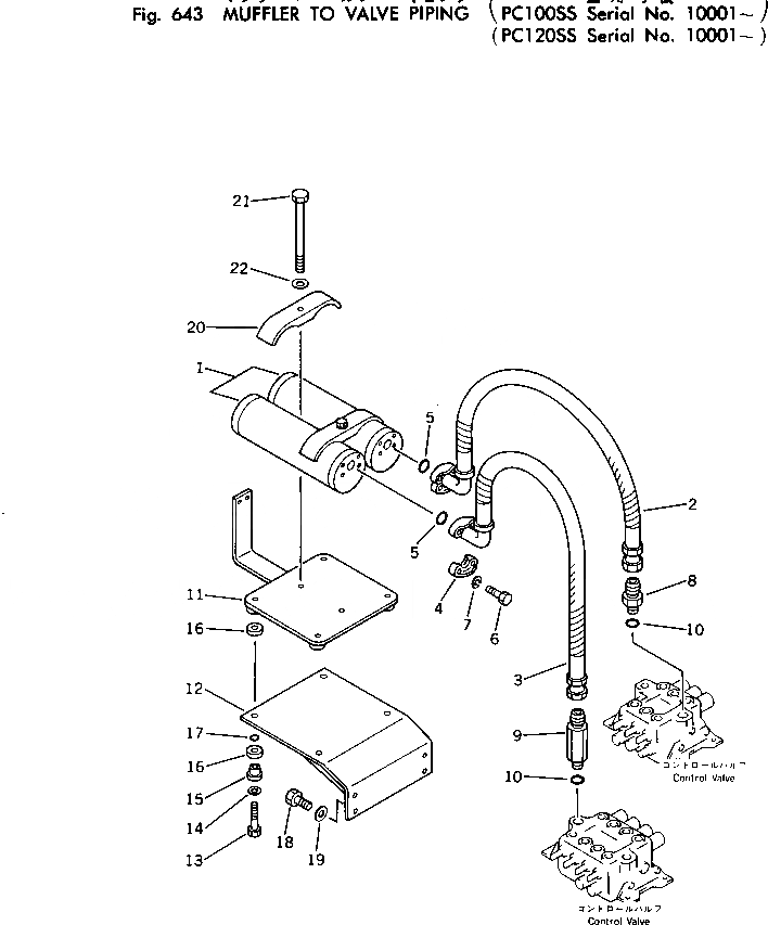 Схема запчастей Komatsu PC100-1 - ГЛУШИТЕЛЬ - КЛАПАН ТРУБЫ (PCSS) ГИДРАВЛИКА