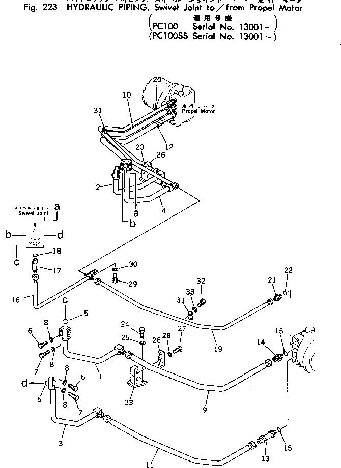 Схема запчастей Komatsu PC100-2 - ГИДРОЛИНИЯ¤ПОВОРОТНОЕ СОЕДИНЕНИЕ T/F PКАНАТL МОТОР(PC¤SS) ХОД И КОНЕЧНАЯ ПЕРЕДАЧА