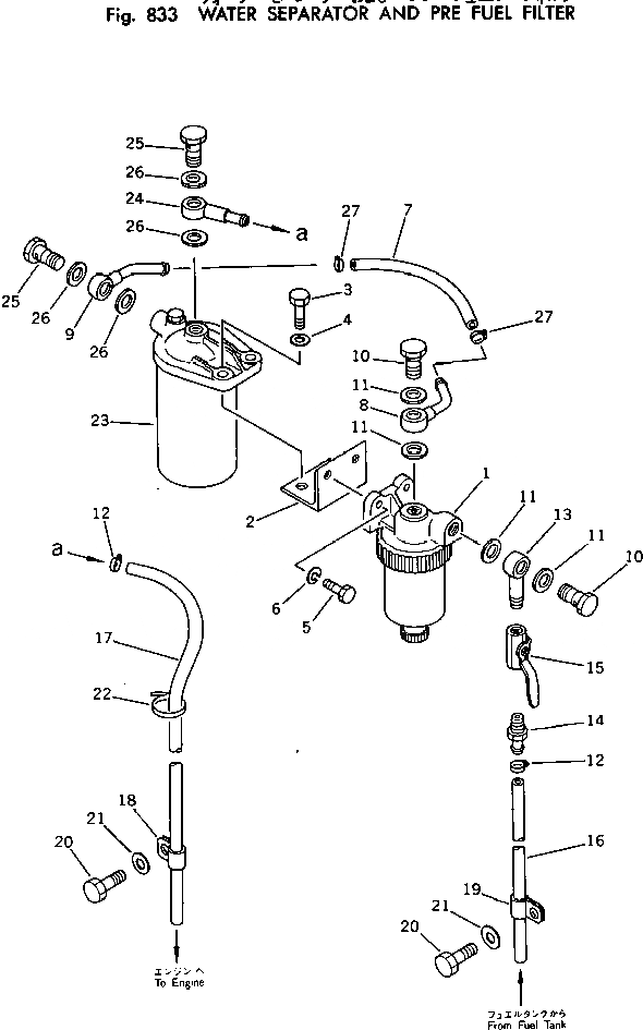 Схема запчастей Komatsu PC100-2 - ВОДООТДЕЛИТЕЛЬ И PRE ТОПЛИВН. ФИЛЬТР.(№-) ОПЦИОННЫЕ КОМПОНЕНТЫ
