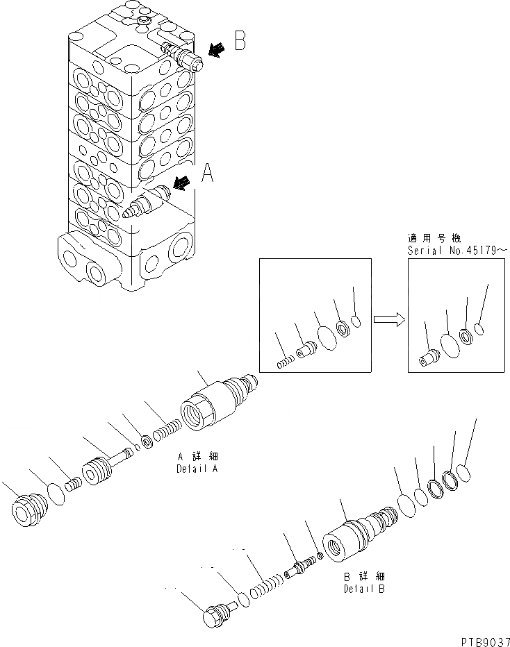 Схема запчастей Komatsu PC100-6E - ОСНОВН. КЛАПАН (7-КЛАПАН) (8/)(№-) ОСНОВН. КОМПОНЕНТЫ И РЕМКОМПЛЕКТЫ