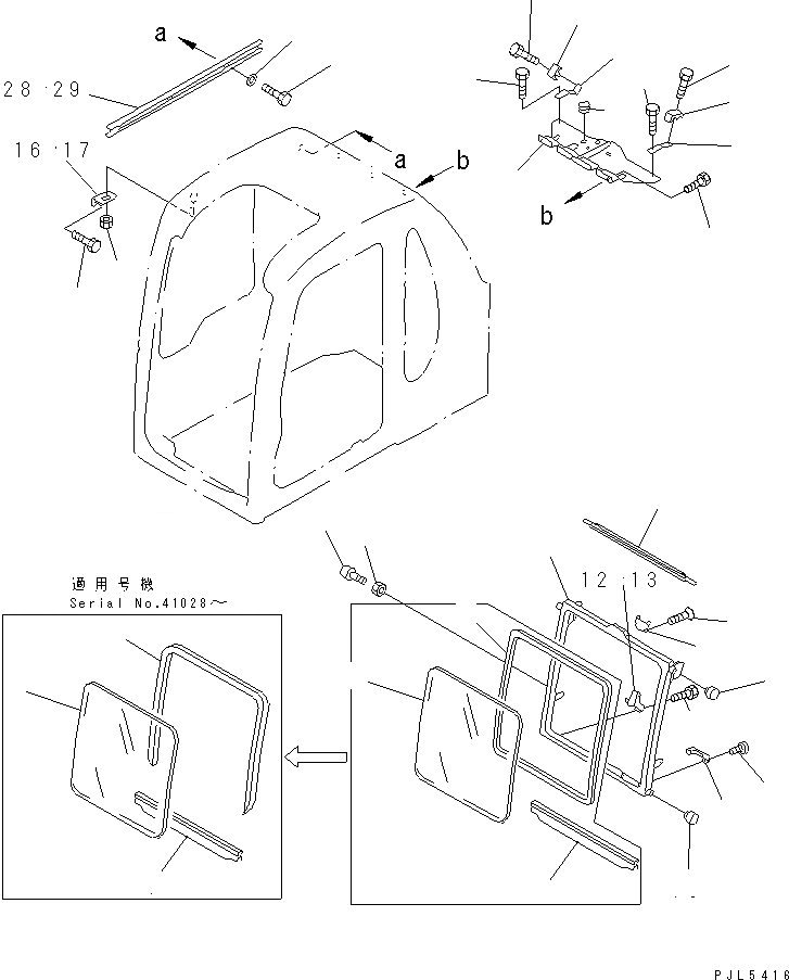 Схема запчастей Komatsu PC100-6S - КАБИНА (С АВТОМАТИЧ. СДВИГ. ВВЕРХ) (ПЕРЕДН. ОКНА) КАБИНА ОПЕРАТОРА И СИСТЕМА УПРАВЛЕНИЯ