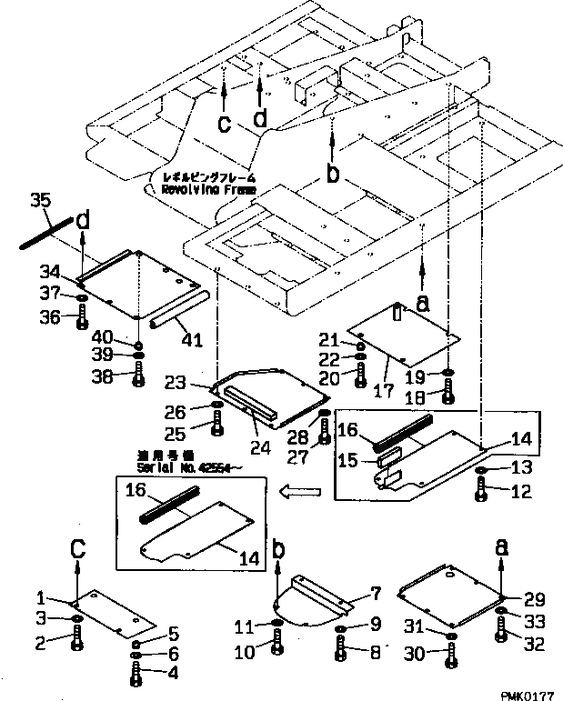 Схема запчастей Komatsu PC100-6S - НИЖН. КРЫШКА(№7-999) ЧАСТИ КОРПУСА