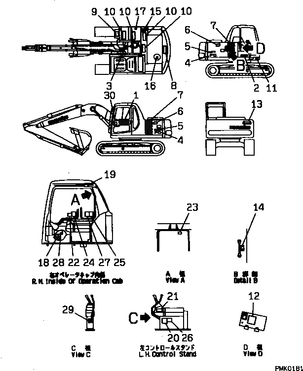 Схема запчастей Komatsu PC100-6S - МАРКИРОВКА (ЯПОН.)(№-999) МАРКИРОВКА