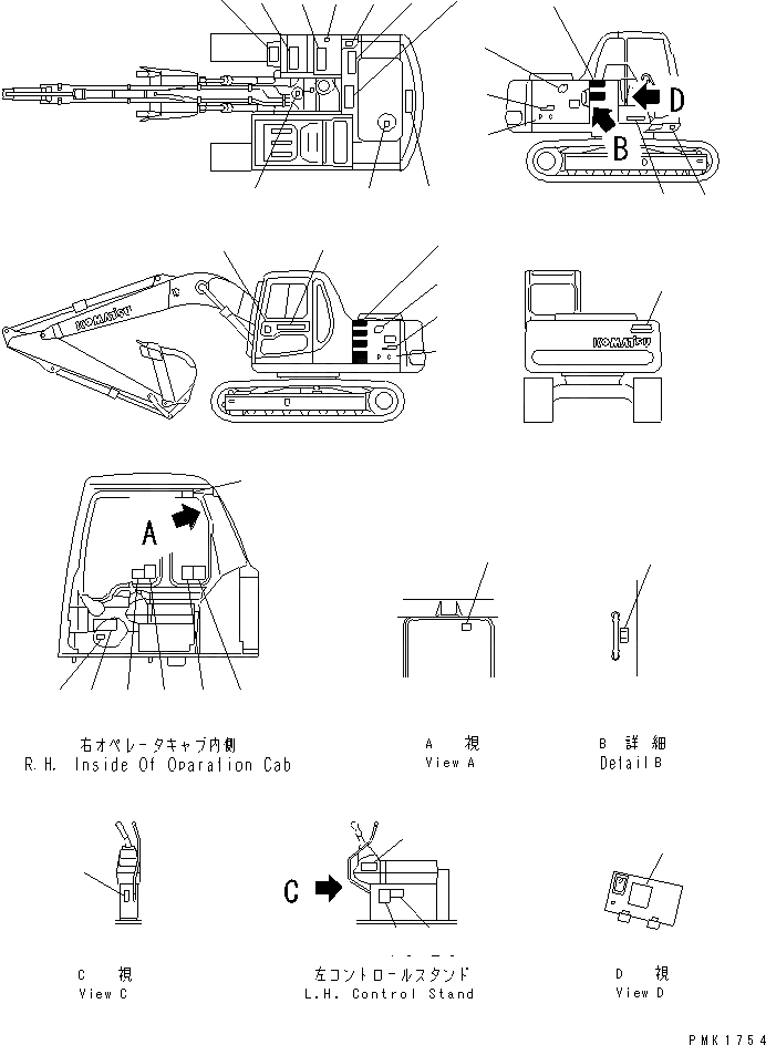 Схема запчастей Komatsu PC100-6S - МАРКИРОВКА (ЯПОН.)(№-99) МАРКИРОВКА