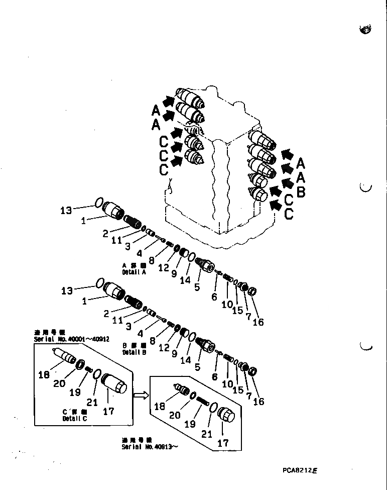 Схема запчастей Komatsu PC100-6S - ОСНОВН. КЛАПАН (-АКТУАТОР) (8/)(№-) ОСНОВН. КОМПОНЕНТЫ И РЕМКОМПЛЕКТЫ