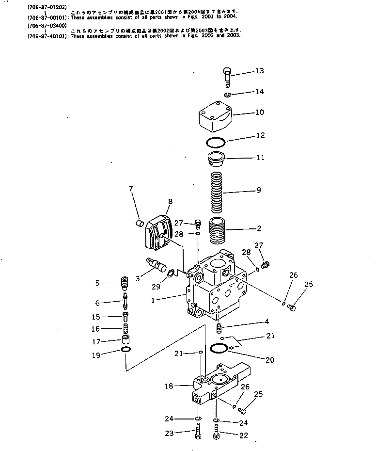 Схема запчастей Komatsu PC1000LC-1 - МОТОР ХОДА (/) УПРАВЛ-Е РАБОЧИМ ОБОРУДОВАНИЕМ
