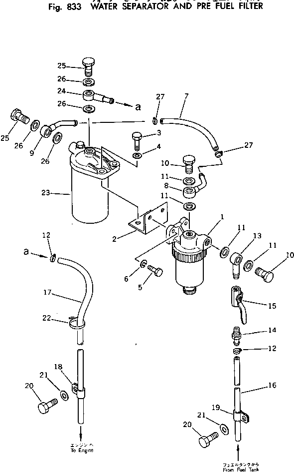 Схема запчастей Komatsu PC100L-2 - ВОДООТДЕЛИТЕЛЬ И PRE ТОПЛИВН. ФИЛЬТР. ОПЦИОННЫЕ КОМПОНЕНТЫ