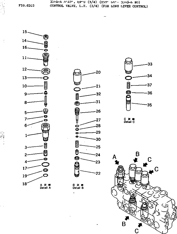 Схема запчастей Komatsu PC100L-3 - УПРАВЛЯЮЩ. КЛАПАН¤ ЛЕВ. (/) (ДЛЯ УДЛИНН. РЫЧАГ УПРАВЛ-Е) УПРАВЛ-Е РАБОЧИМ ОБОРУДОВАНИЕМ