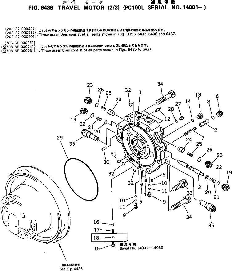 Схема запчастей Komatsu PC100L-5 - МОТОР ХОДА (/) УПРАВЛ-Е РАБОЧИМ ОБОРУДОВАНИЕМ