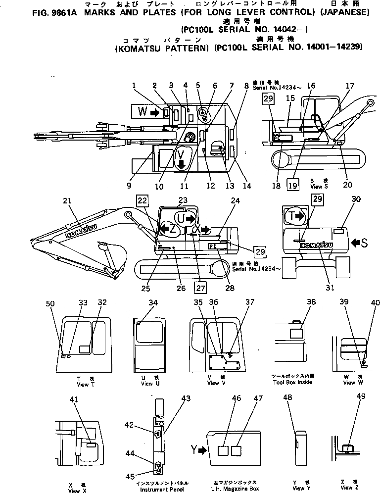 Схема запчастей Komatsu PC100L-5 - МАРКИРОВКА (ДЛЯ УДЛИНН. РЫЧАГ УПРАВЛ-Е) (ЯПОН.)       (KOMATSU PATTERN №-9)(№-) МАРКИРОВКА¤ ИНСТРУМЕНТ И РЕМКОМПЛЕКТЫ