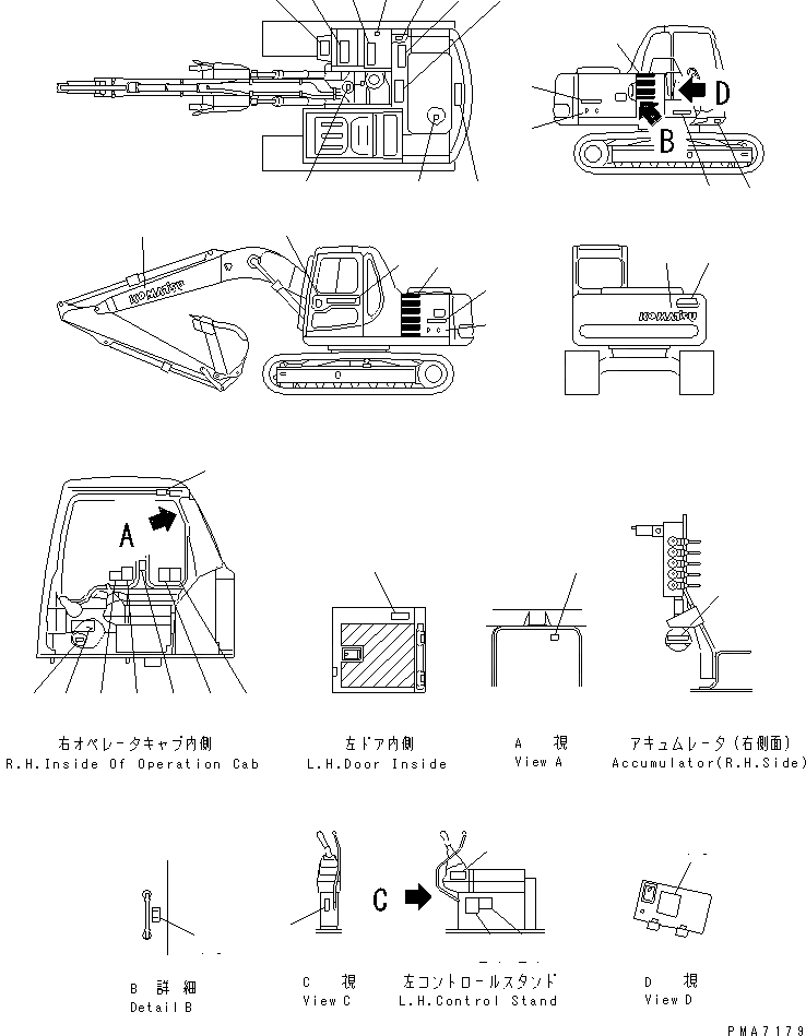 Схема запчастей Komatsu PC100L-6 - МАРКИРОВКА (ЯПОН.)(№-7) МАРКИРОВКА