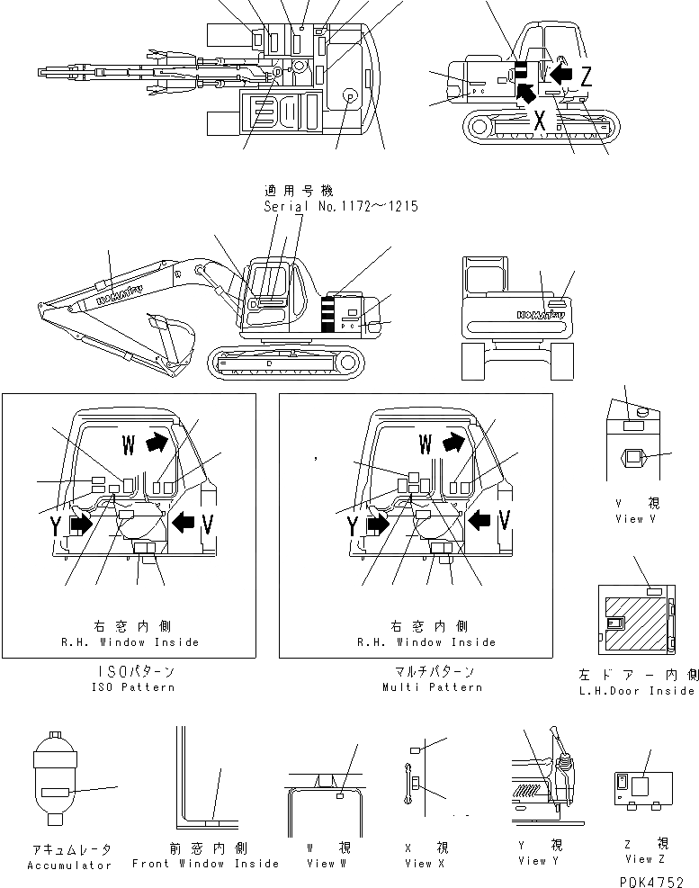 Схема запчастей Komatsu PC100N-6 - MARKS И PLATS(№9-) КАТАЛОГИ ЗЧ