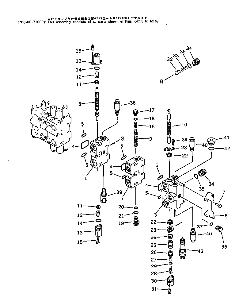 Схема запчастей Komatsu PC100U-3 - УПРАВЛЯЮЩ. КЛАПАН¤ ПРАВ. (/) (ДЛЯ WRIST УПРАВЛ-Е)(№-) УПРАВЛ-Е РАБОЧИМ ОБОРУДОВАНИЕМ