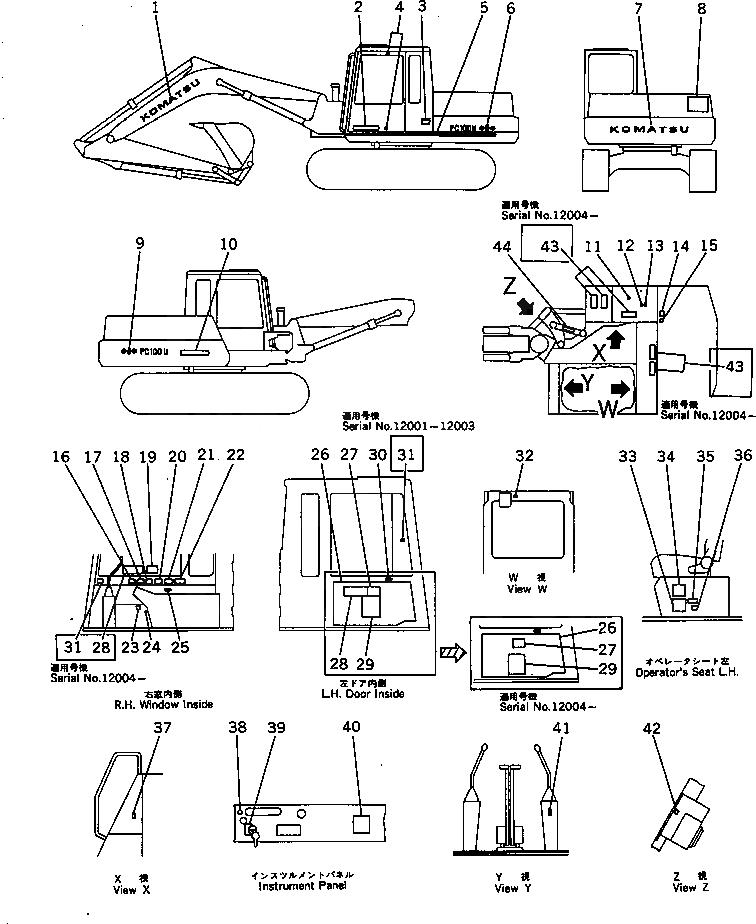 Схема запчастей Komatsu PC100U-3 - МАРКИРОВКА (ДЛЯ ЯПОН.) (PCU)(№-9) МАРКИРОВКА¤ ИНСТРУМЕНТ И РЕМКОМПЛЕКТЫ